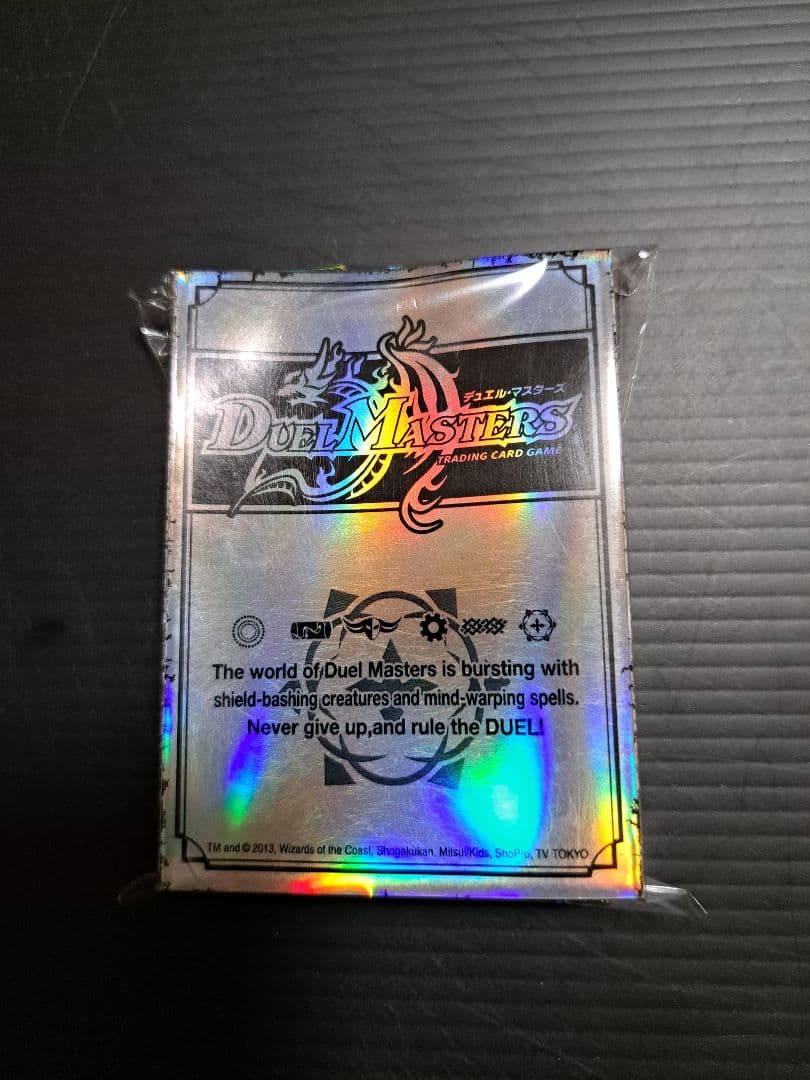 デュエル・マスターズ ビクトリーカードプロテクト ゼロ文明Ver