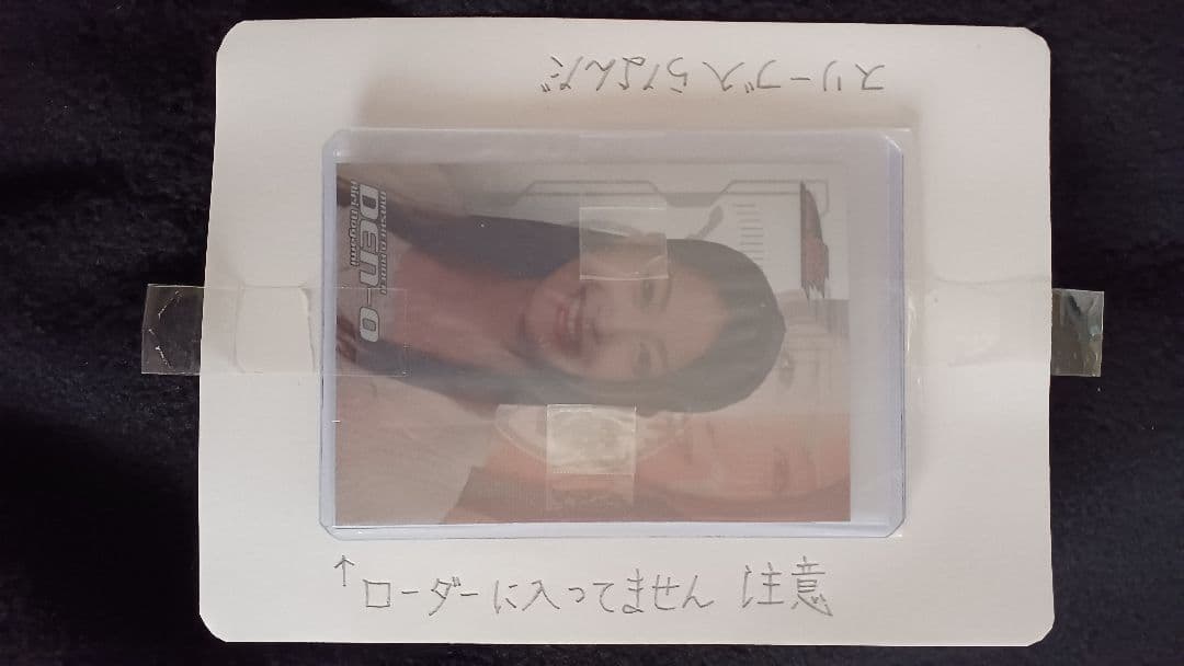 ☆ 仮面ライダー電王 野上愛理 (松本若菜) サインにスレ有 生チェキ