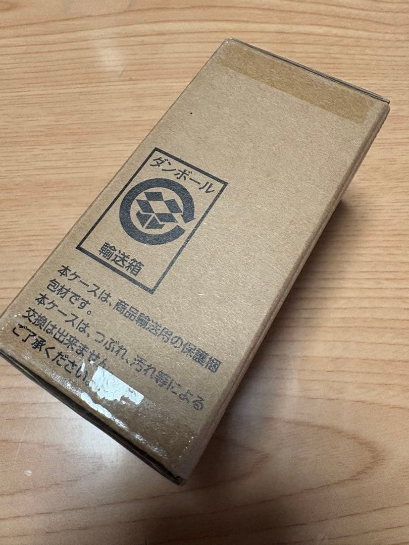 ワンピースベースショップ限定 尾田栄一郎 ワーコレ フィギュア