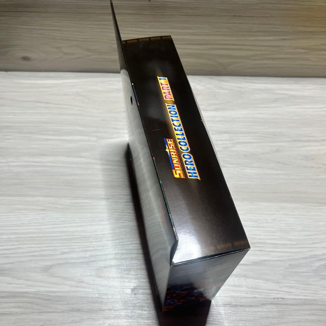 サンライズ　ヒーローコレクション　パート1