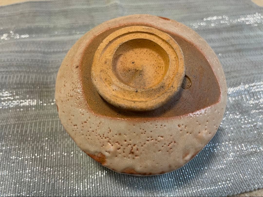 菊泉窯 田中源彦・造 志野焼「通天」写し 抹茶茶碗 美術品