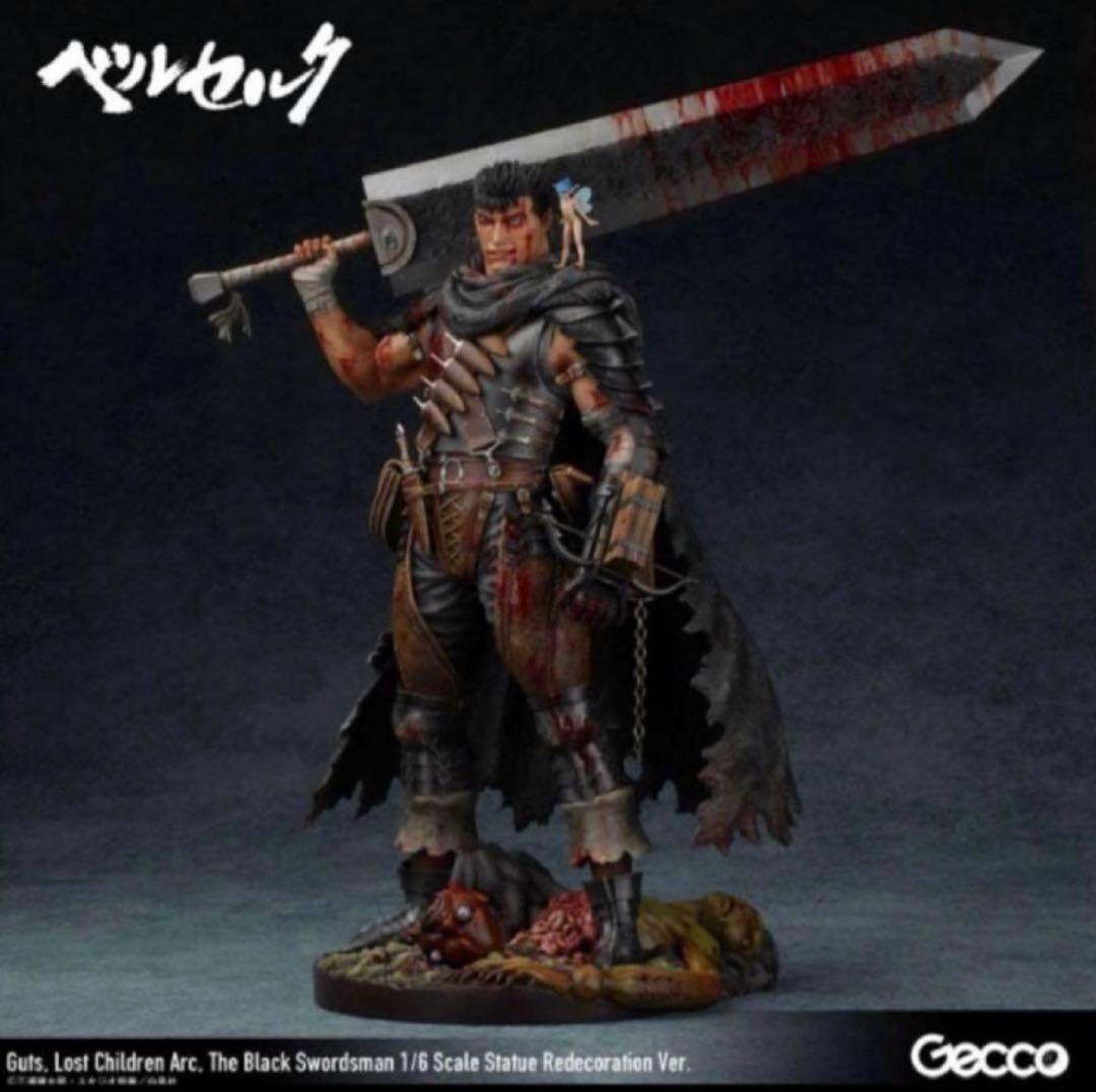 Gecco ガッツ ロスト・チルドレンの章 1/6 スケール