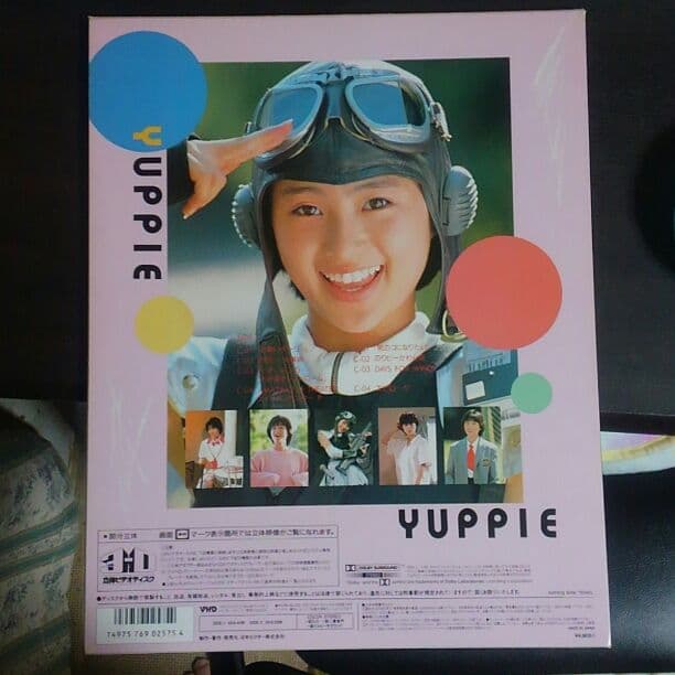 酒井法子　デビューVHD