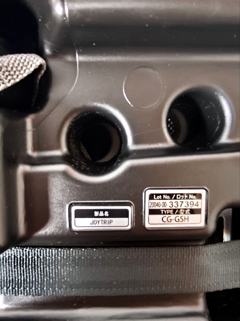 Combi チャイルドシート ブラック ジョイトリップエアスルーGG 付属品有