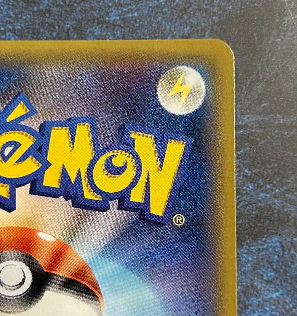 MラティオスEX SR XY6 エメラルドブレイク 083/078