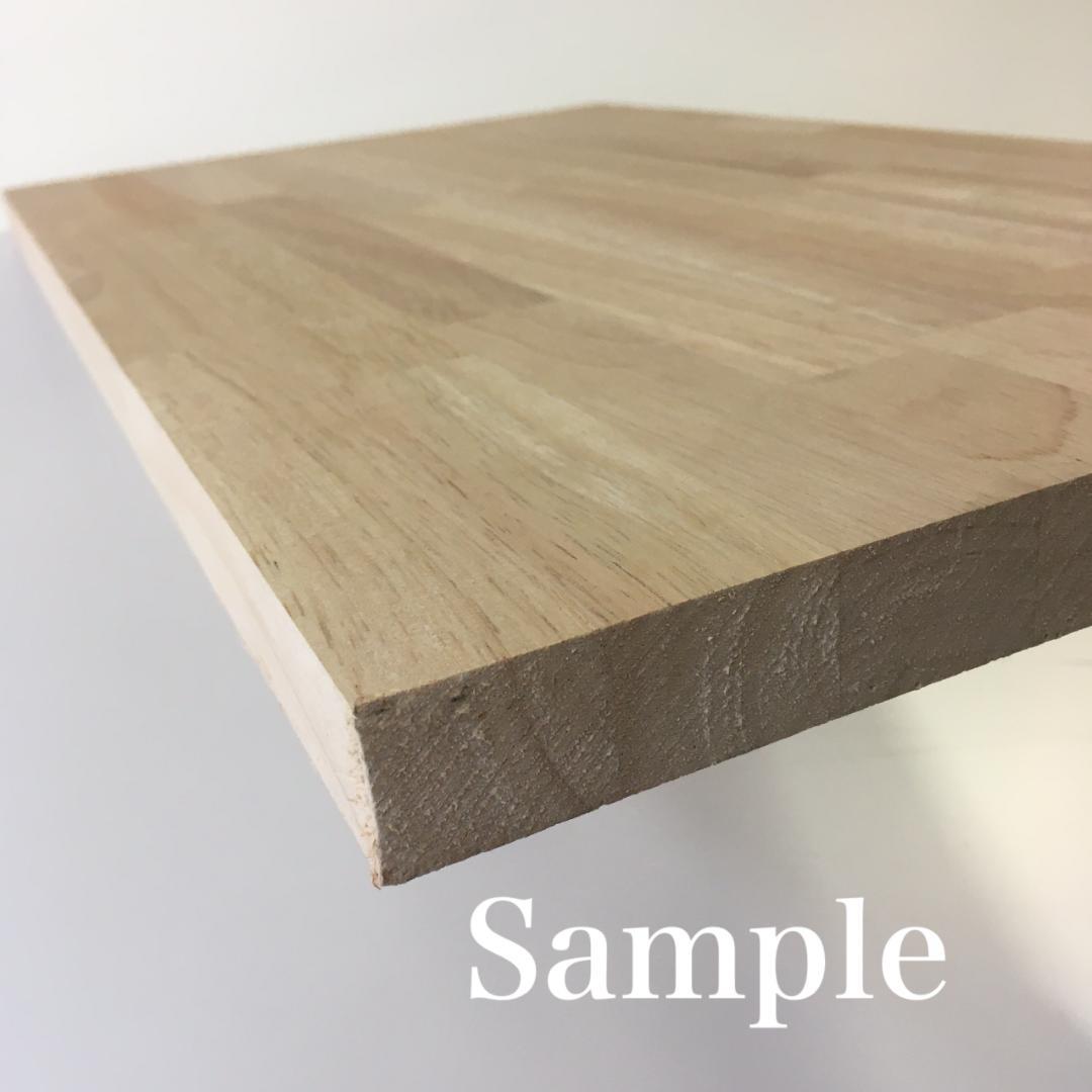 【専用】ゴム集成材(無塗装) 長さ1600×幅600×厚み30(㎜)