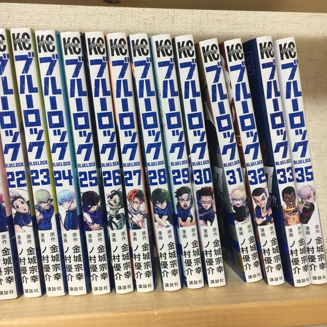 ブルーロック 全35巻セット※34巻抜け
