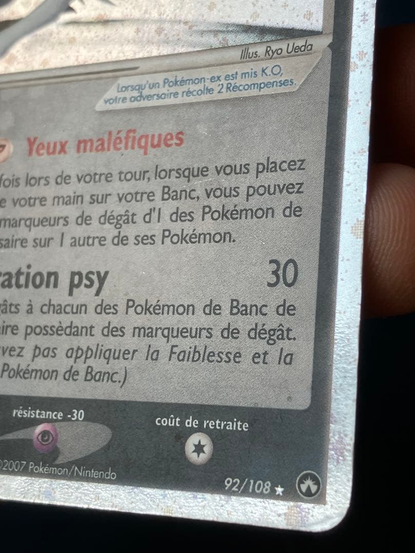 ポケモンカードゲーム Absol ex 92/108 gardiens du pouvoir