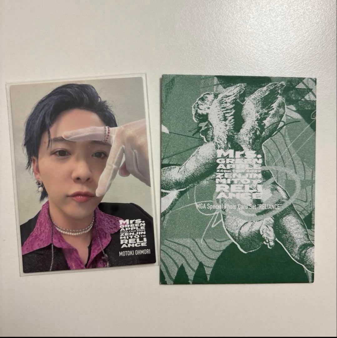 Mrs. GREEN APPLE 大森元貴フォトカード レア 041