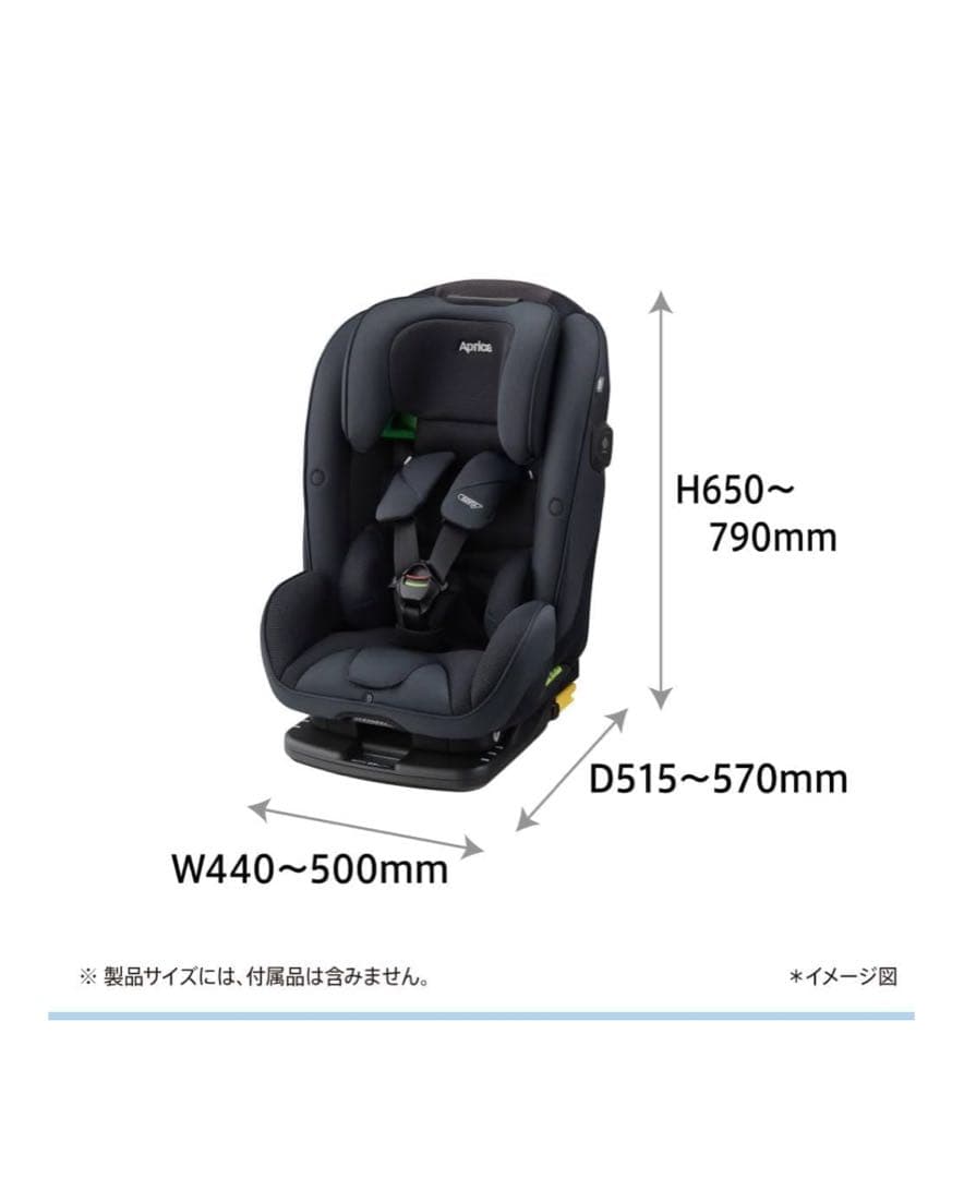 Aprica アップリカ フォームフィット ISOFIX　セーフティプラス