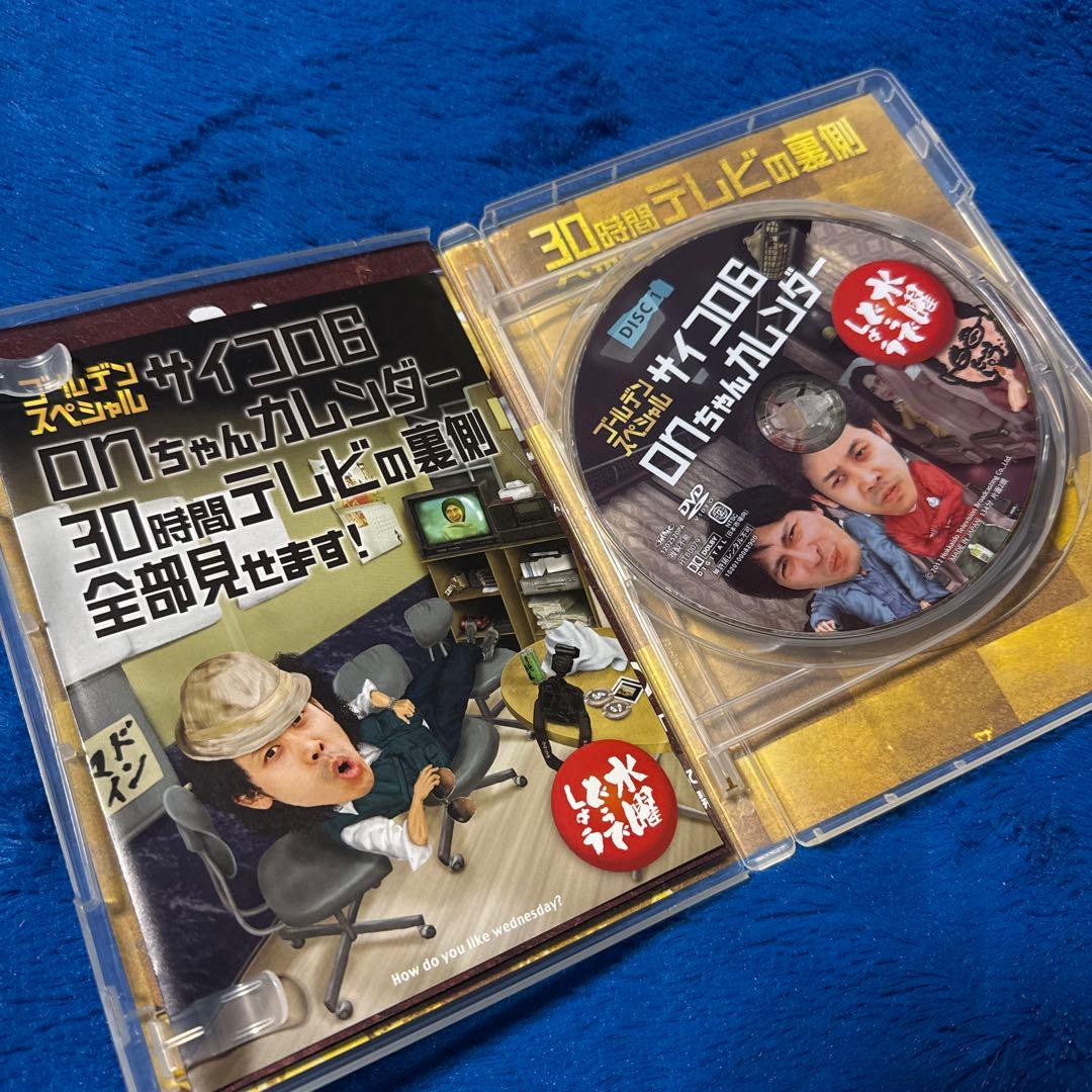 水曜どうでしょう DVD 第18弾 サイコロ6/onちゃんカレンダー - メルカリ