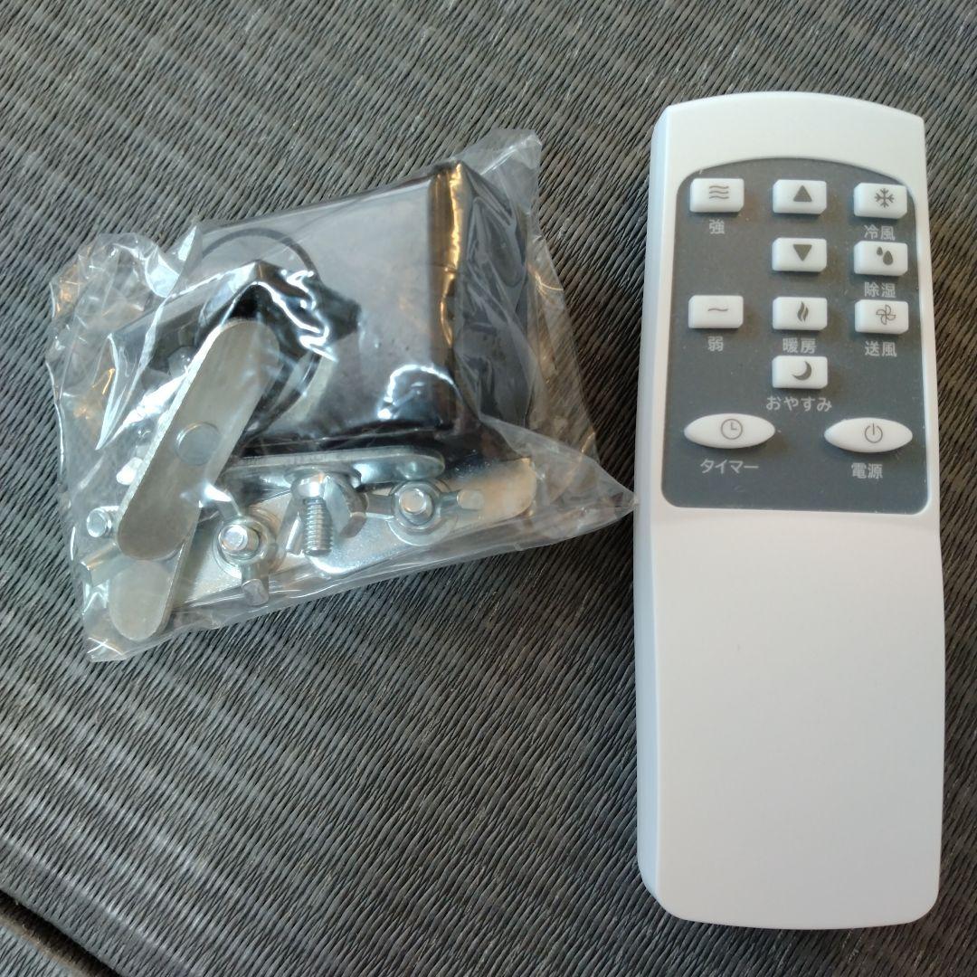 ✨️ほぼ未使用✨️『2025年製！！』ドン・キホーテ　置くだけスポットエアコン