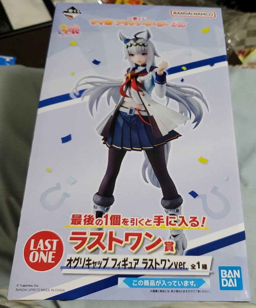 ウマ娘 一番くじ ラストワン賞 オグリキャップフィギュア - メルカリ