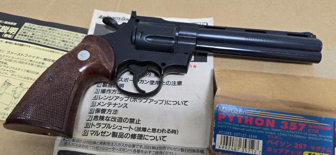 マルゼン パイソン357 マグナム ポップアップ ガスガン