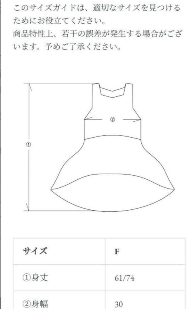 トップス CFCL POTTERY SLEEVELESS TOP #087 BLUE