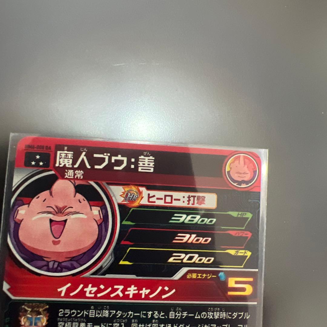 ドラゴンボールヒーローズDA まとめ売り