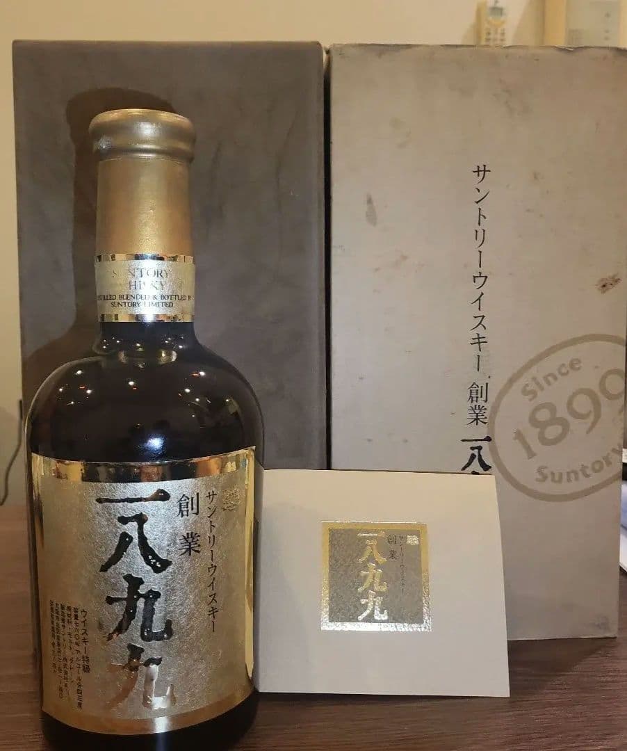 山崎創業1899年ウイスキー箱付き