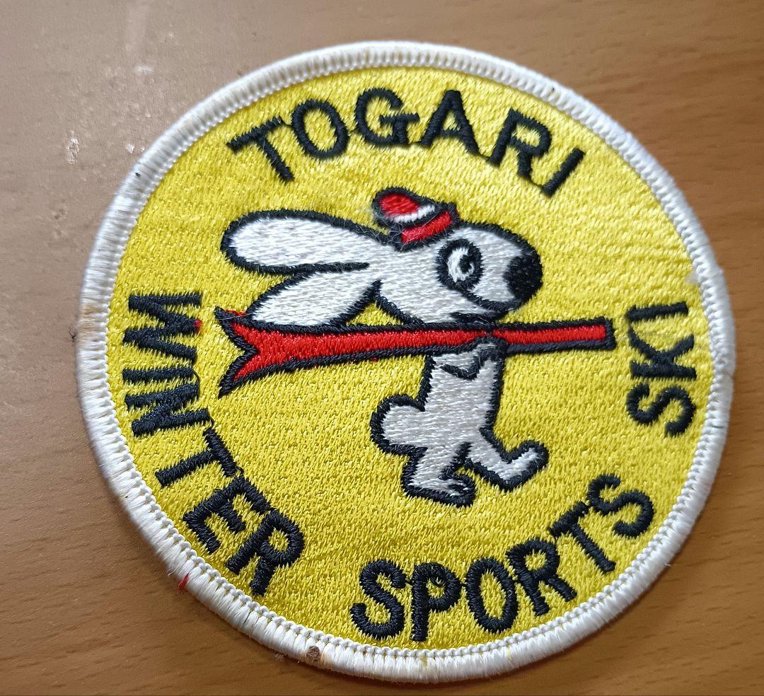 戸狩温泉スキー場 レトロ ワッペン - メルカリ