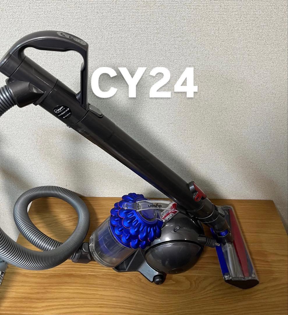 ダイソン 電気掃除機 CY24 【消毒/清掃/動作確認済】