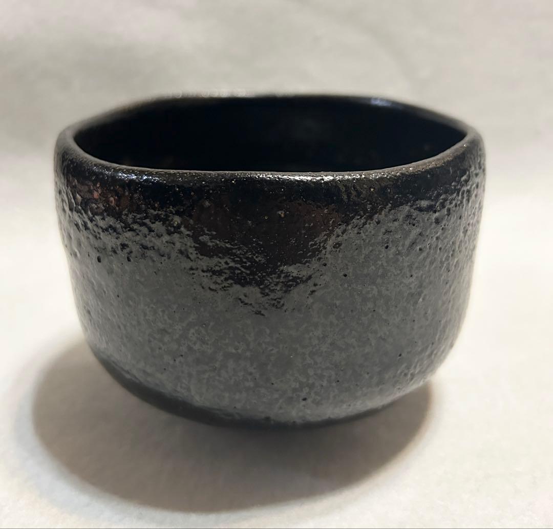 大野九行 黒楽茶碗 陶芸 九行 茶碗 黒楽