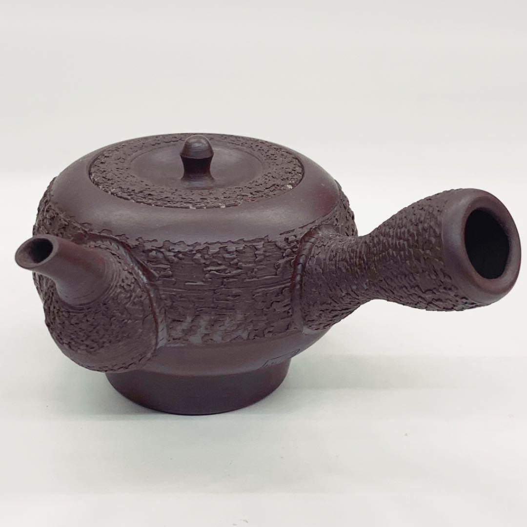 茶注36 腰立ちぎれ】伊藤実山 箱無し