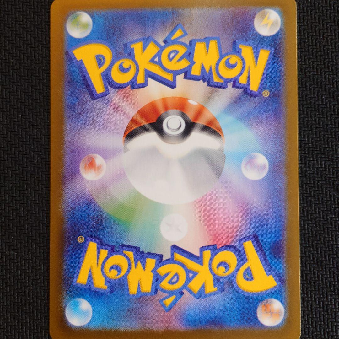 スタートデッキ100 メガ進化ミラーセット メガリザードンY