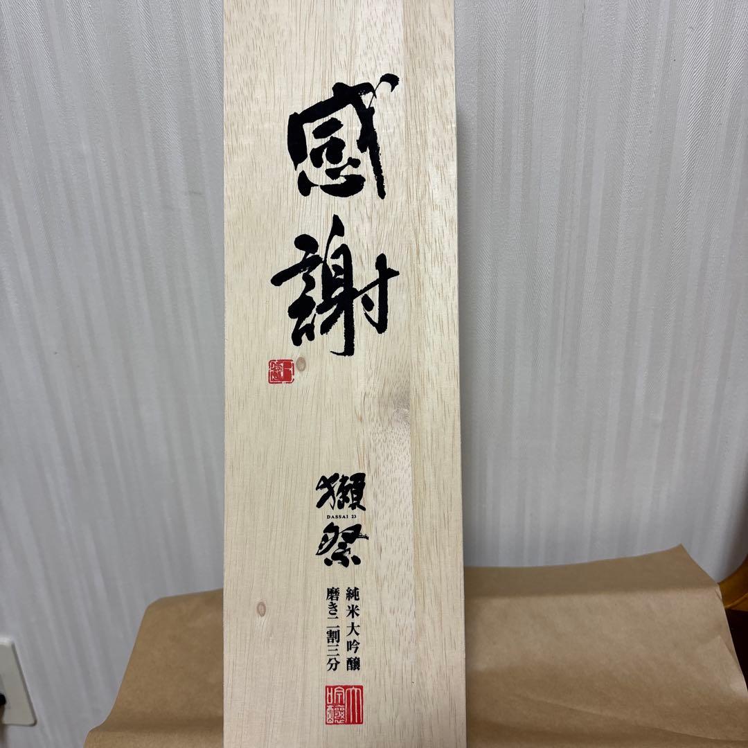 獺祭 純米大吟醸 1800ml 木箱入り 獺祭 純米大吟醸 磨き23 木箱入 1800ml｜地酒（日本酒）通販-山口県
