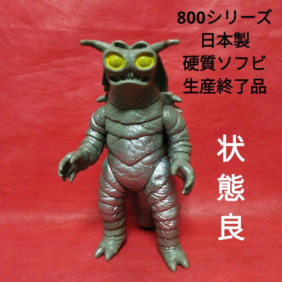 y*i様 キーラ 1983 日本製 硬質ソフビ ウルトラ怪獣 絶版 良品 - メルカリ