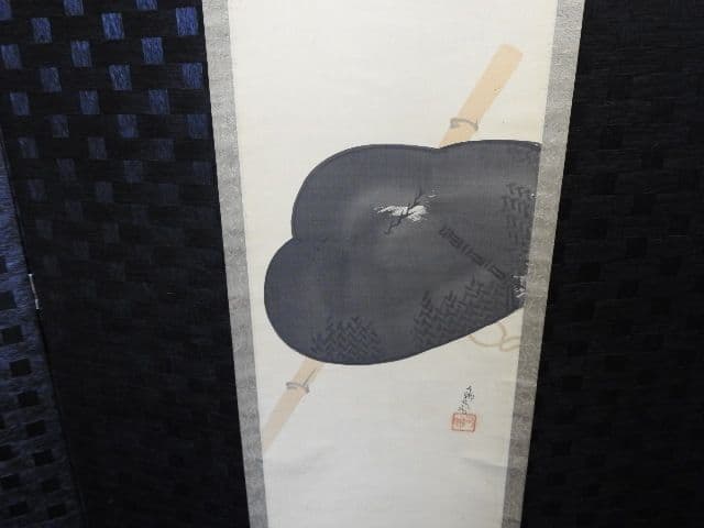 大谷句佛　内容不明　保存箱有　M１４４６