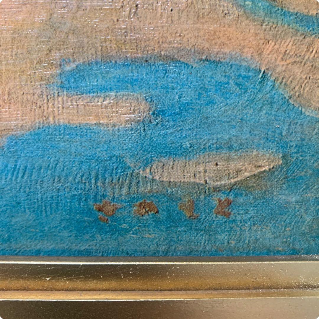 絵画　工芸画　坂本繁二郎（さかもとはんじろう）『みづよりあがるうま』66/100