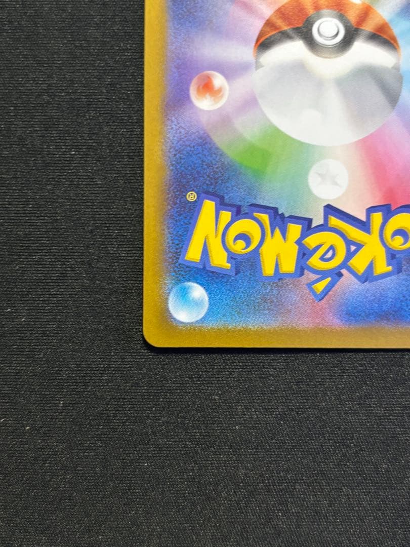 メガサーナイトex MUR M1L092/063 メガシンフォニア