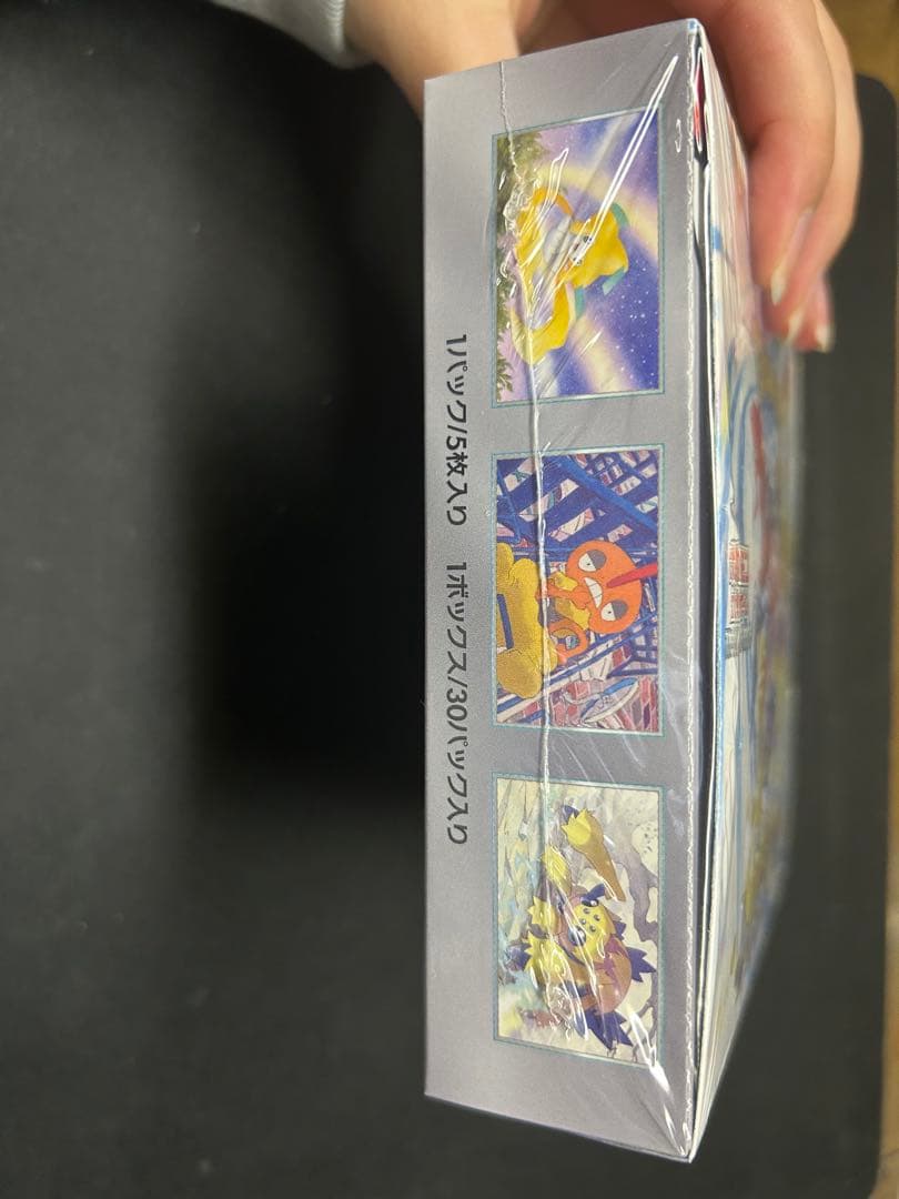 レイジングサーフ　1box シュリンク付き