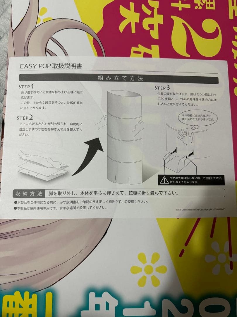 黒岩メダカに私の可愛いが通じない