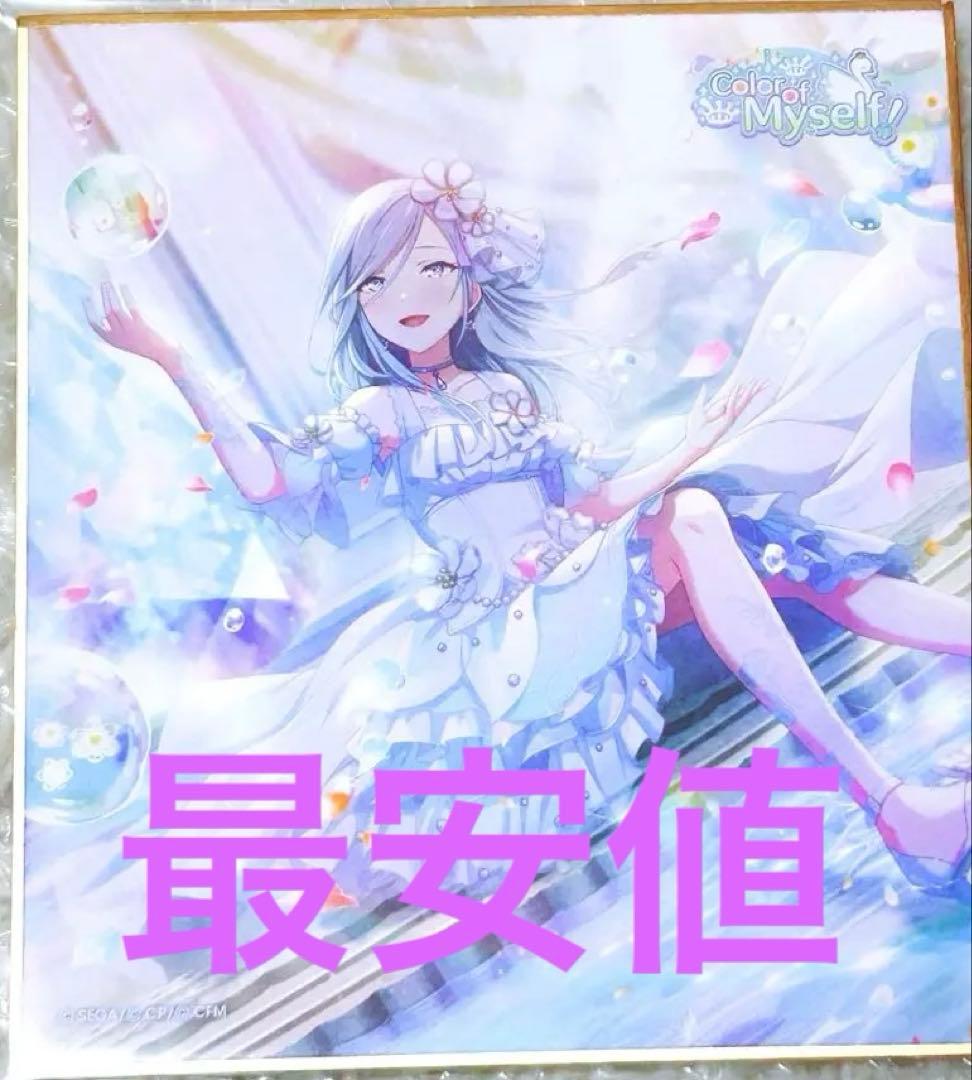 プロセカ 日野森雫 色紙 カラマイ