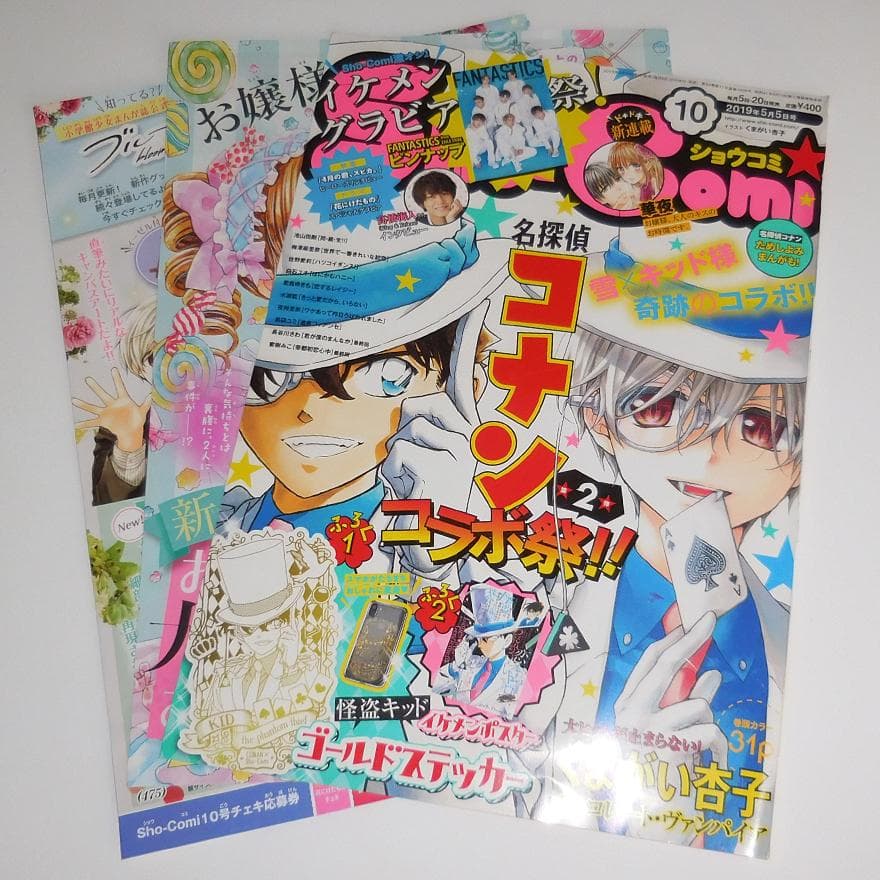 中村ゆりか 直筆サイン入りチェキ