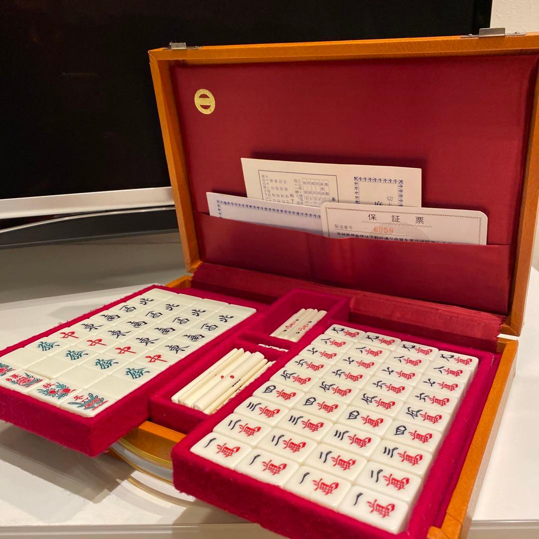 丸一 新昭和牌 高級麻雀牌 ユリア樹脂 】超希少 レア 雀鬼 清潔 綺麗