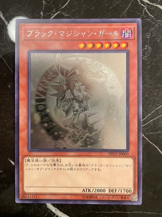 遊戯王 エラーカード ホイルズレ カオスの儀式 スーパー レ*読様