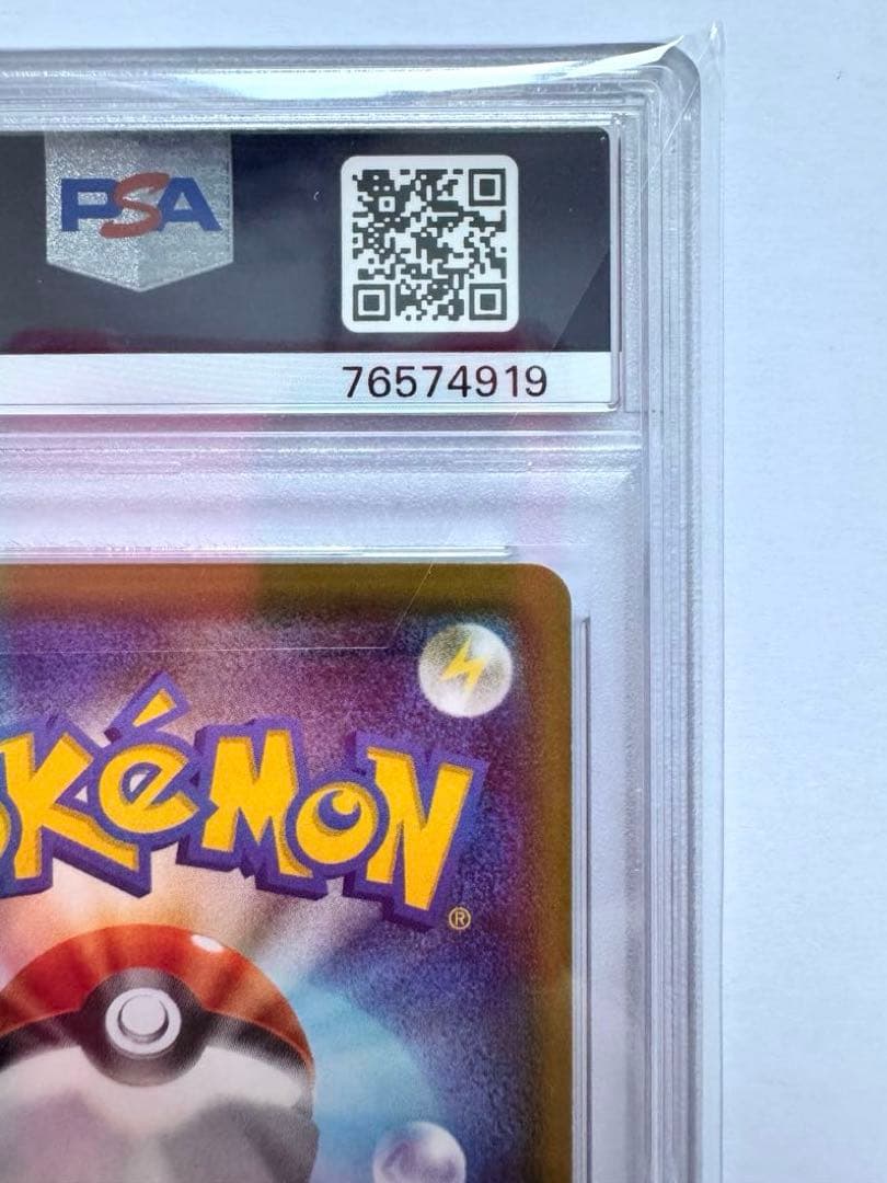 【PSA10】シロナ SR（sm8b_153/150） ポケモンカードゲーム