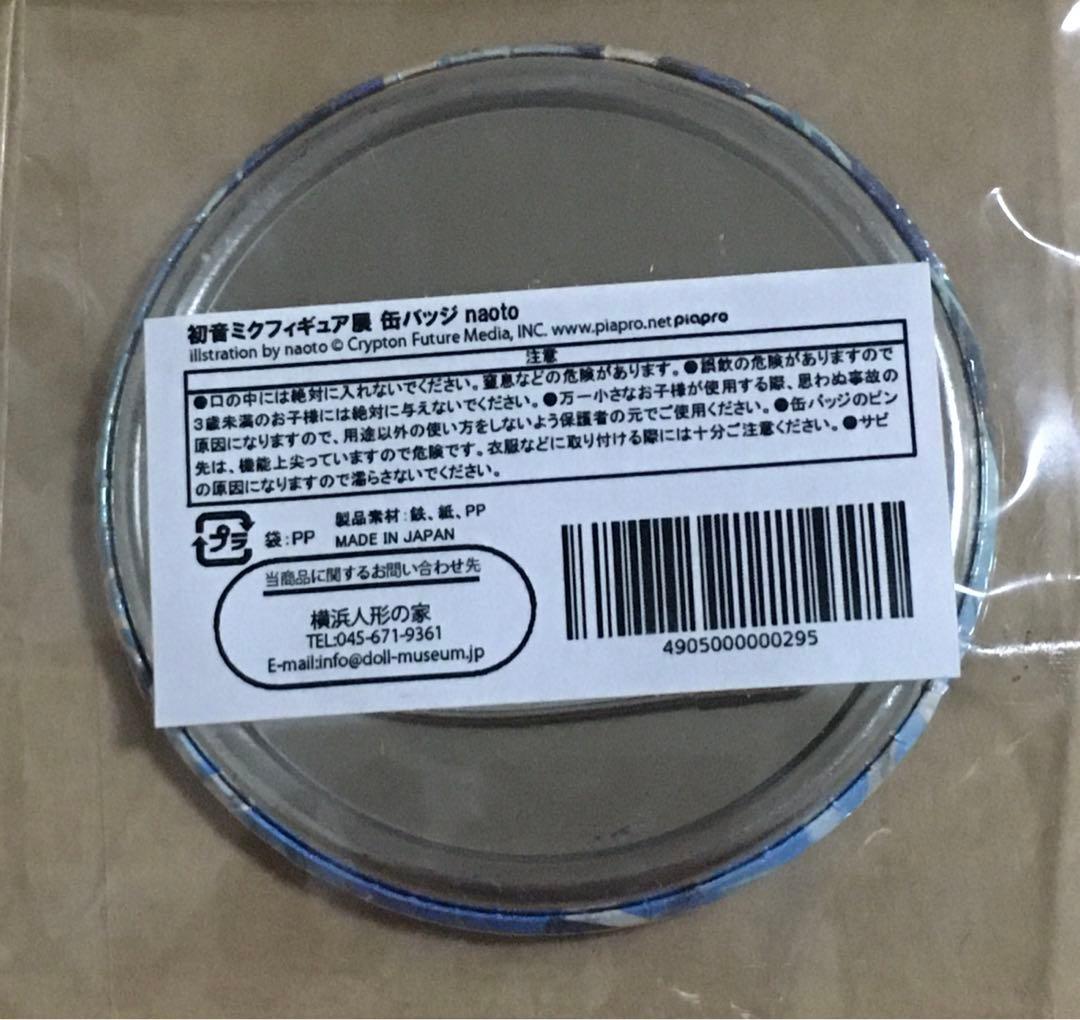 初音ミク フィギュア展 缶バッジ naoto 横浜人形の家