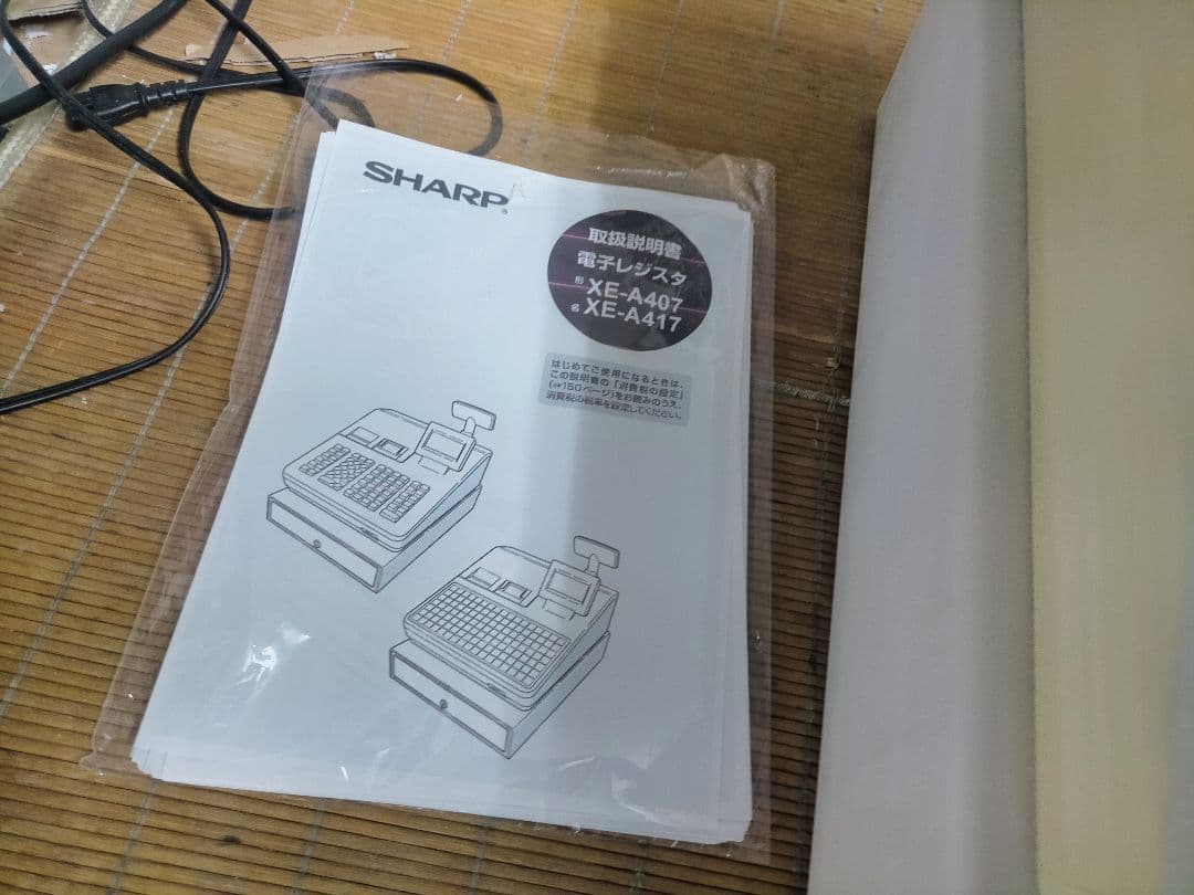 シャープレジスター XE-A417 PC連携売上管理 最上位機種 390200 - メルカリ