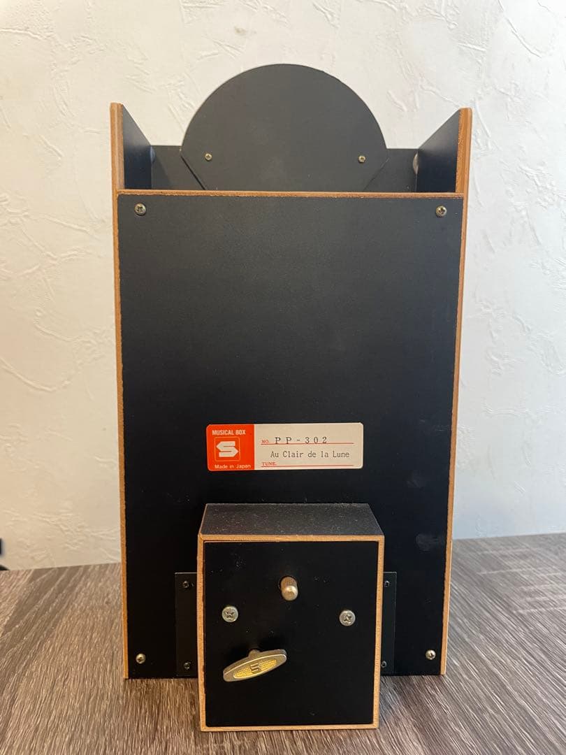 レア　むらいこうじ　シアター型　オルゴール