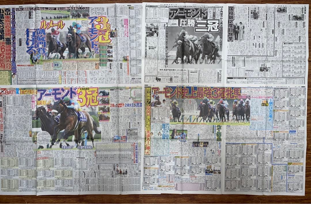 アーモンドアイ新聞記事　グッズセット