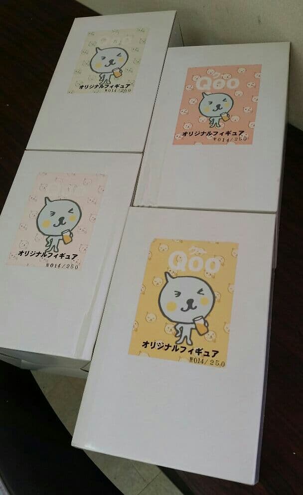 Qoo オリジナルフィギュア4種 250セット限定 激レア