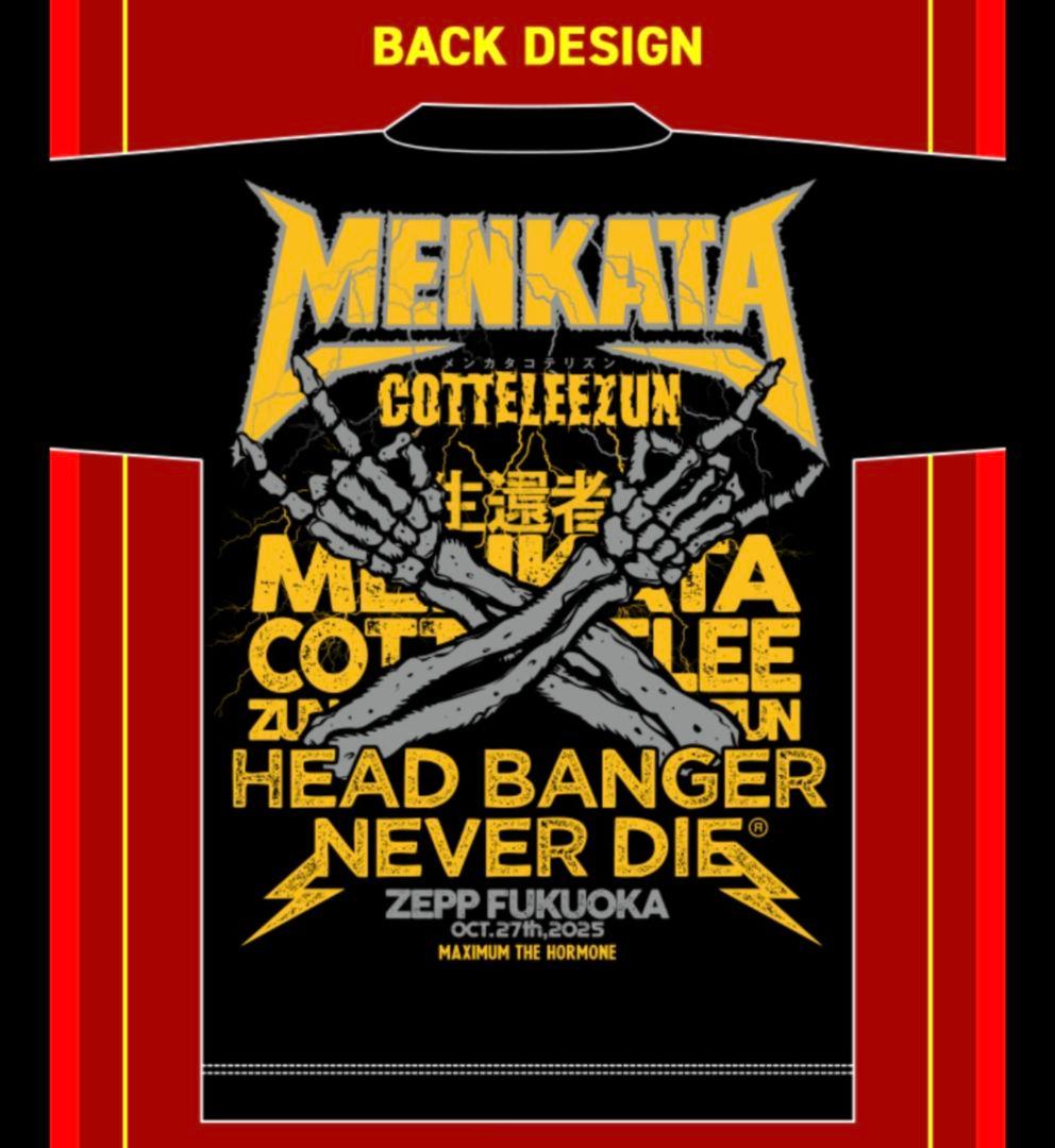 新品 L マキシマムザホルモン メンカタコテリズン生還者 Tシャツ 福岡