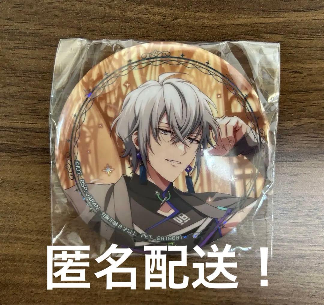 アイドリッシュセブン ホログラム缶バッジ アニバーサリー 2024 八乙女