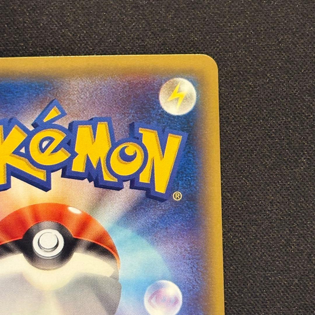 ピカチュウ：バトルフェスタ2015 PROMO XYシリーズプロモーションカー…