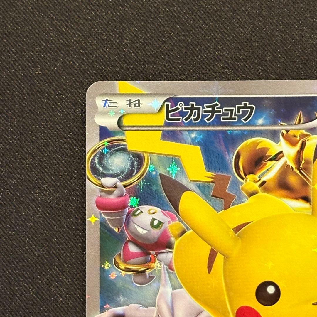 ピカチュウ：バトルフェスタ2015 PROMO XYシリーズプロモーションカー…