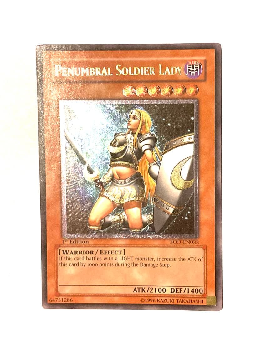 遊戯王 月の女戦士 レリーフ アルティメットレア 1st 英語 - メルカリ