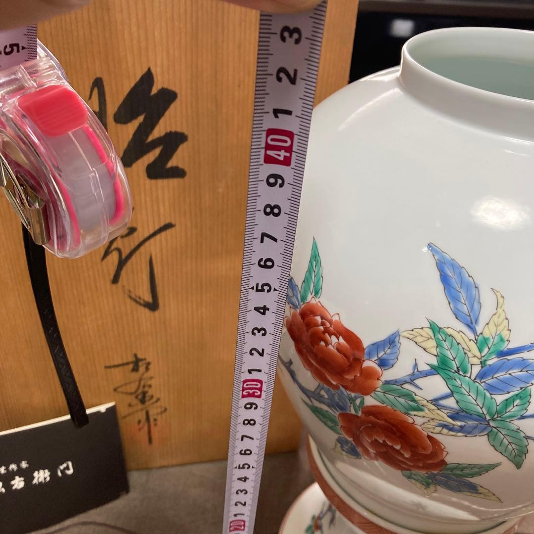 有田焼松右衛門　電気スタンド