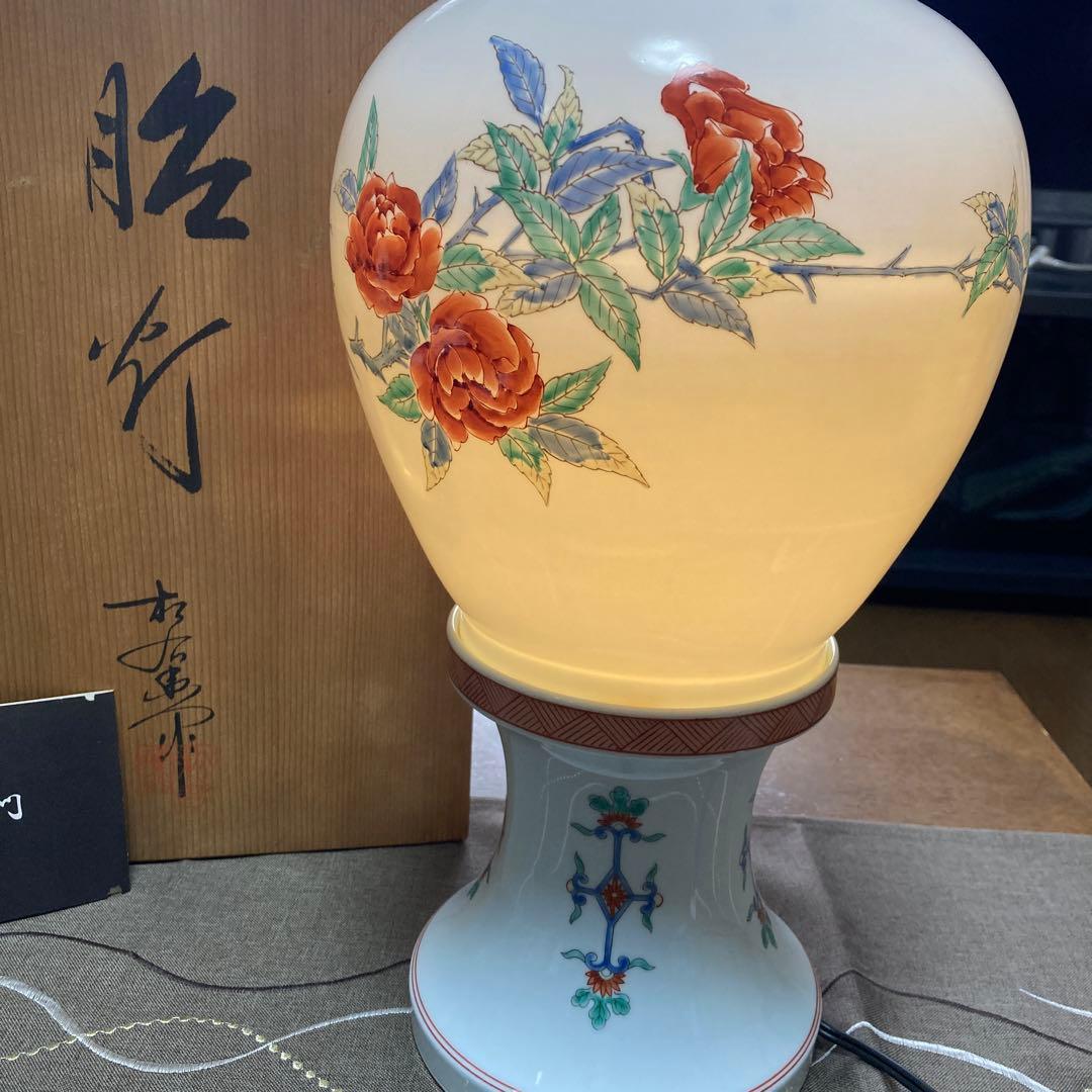 有田焼松右衛門　電気スタンド